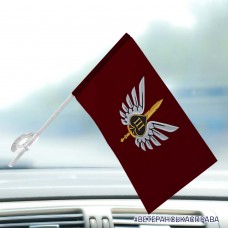 Автомобільний прапорець 3 аеромобільний батальйон 81 ОАЕМБр емблема